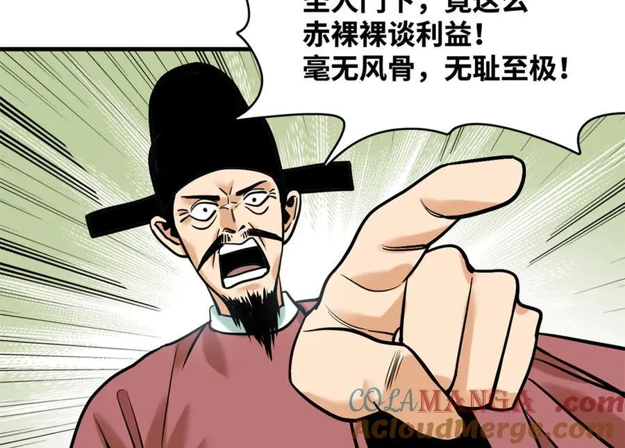 339 市场调节的作用12