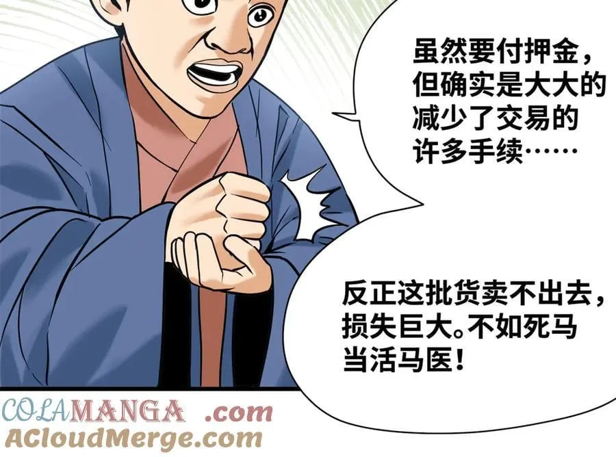 336 交易大市场24