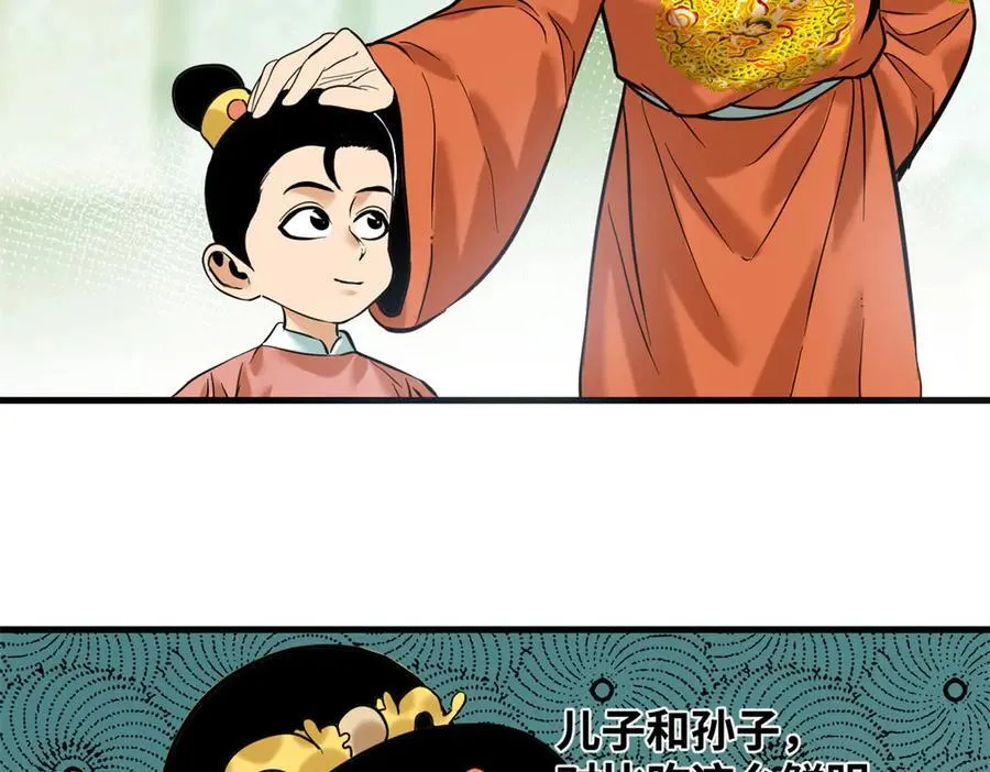 334 打钱吧！50