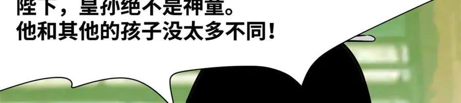 334 打钱吧！11