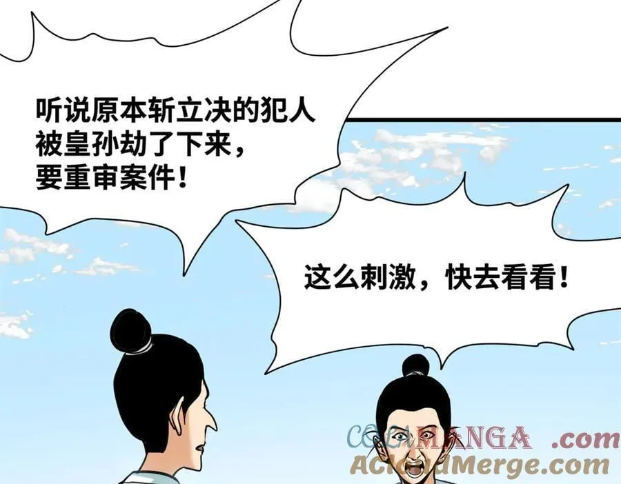 331 重审案件33