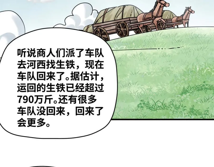 339 市场调节的作用23