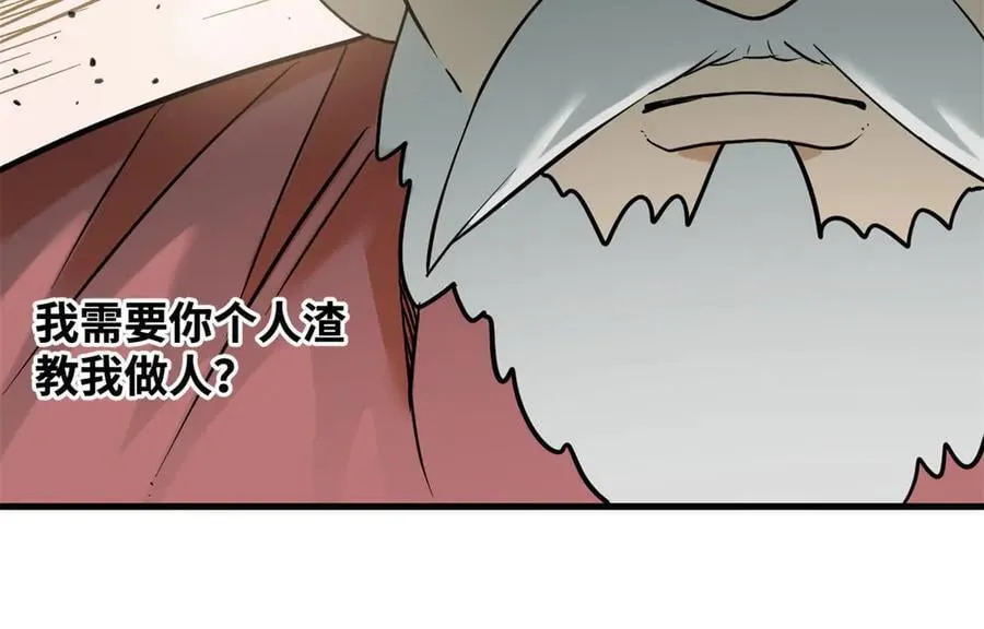 327 羞耻的清流40