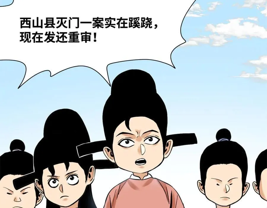 331 重审案件20