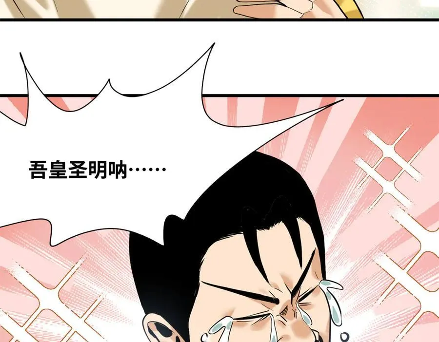 334 打钱吧！58