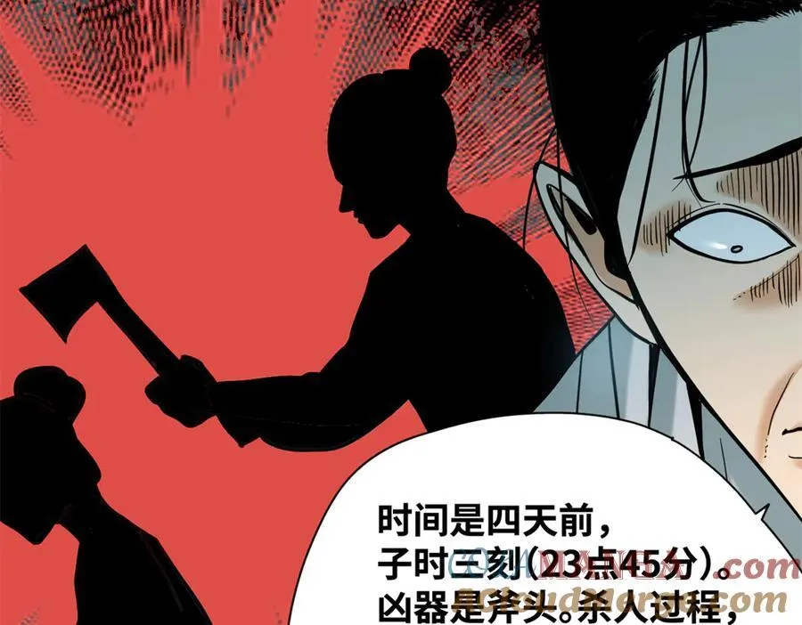 331 重审案件60