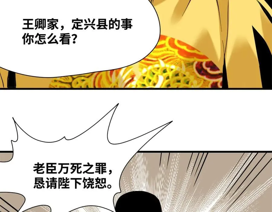 327 羞耻的清流7