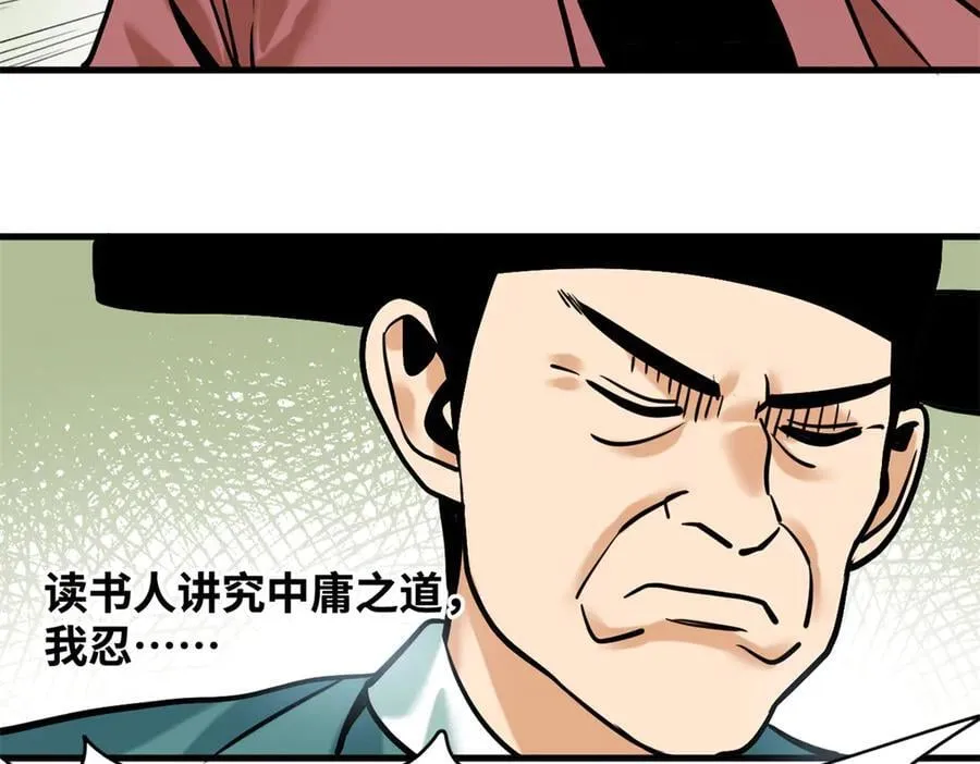 339 市场调节的作用13