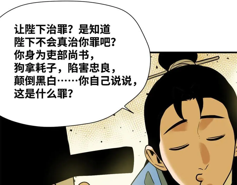 327 羞耻的清流28