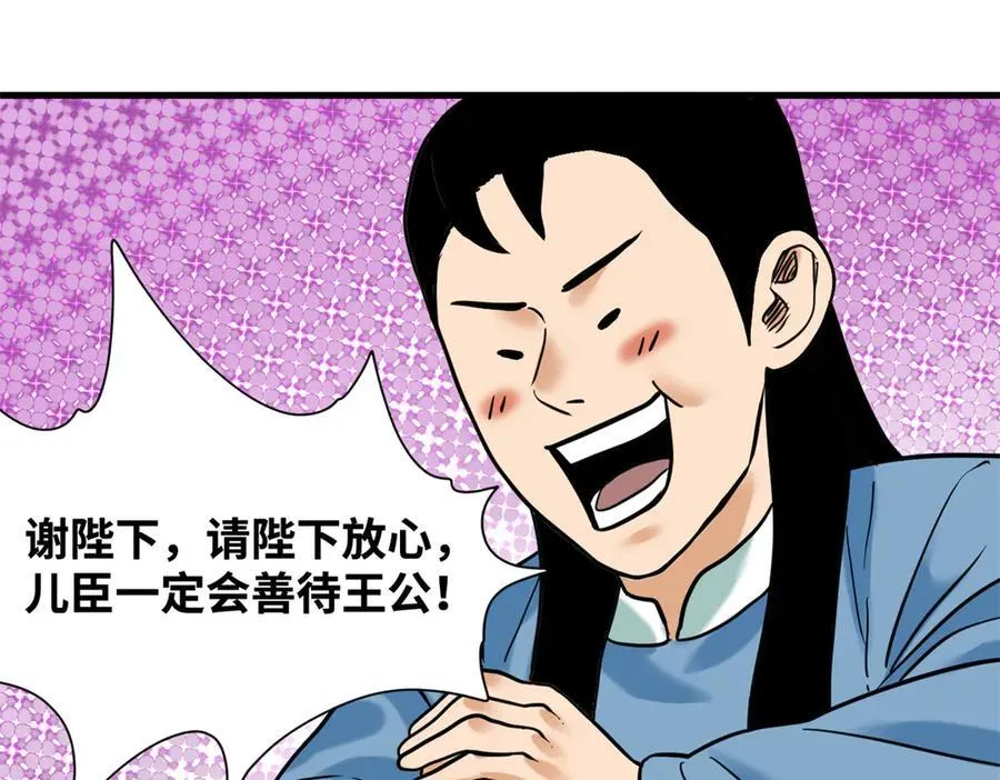 327 羞耻的清流47
