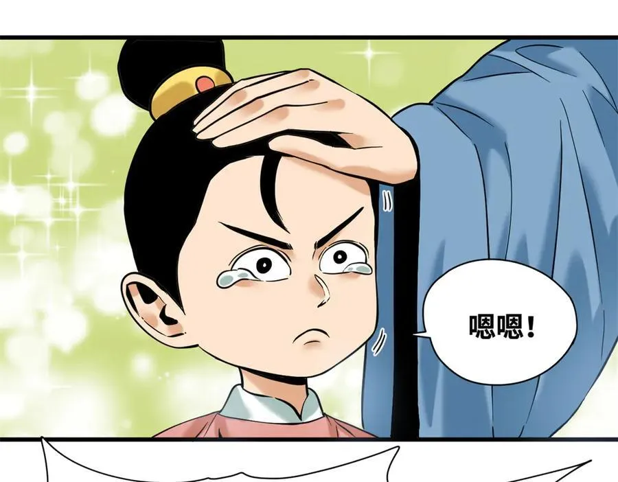 334 打钱吧！23