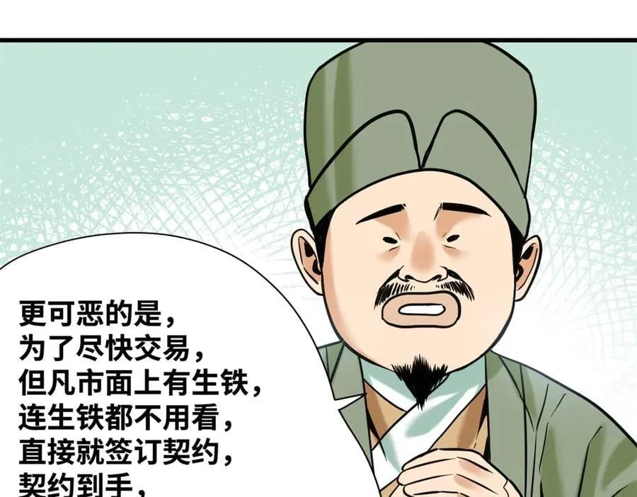 337 查抄市场38