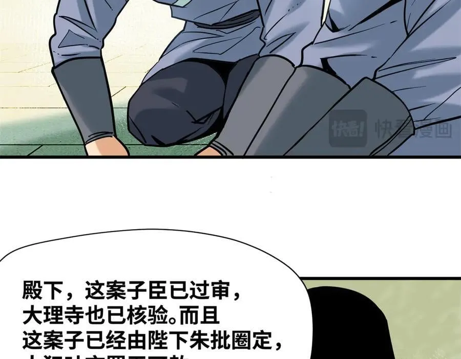 331 重审案件28