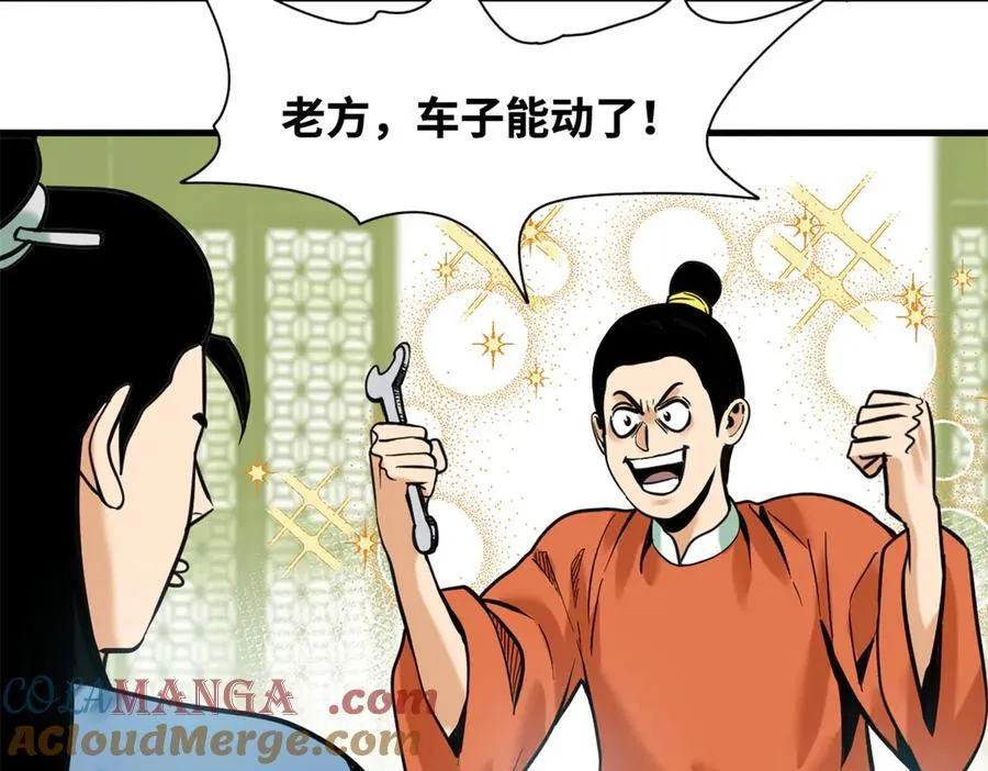 337 查抄市场6