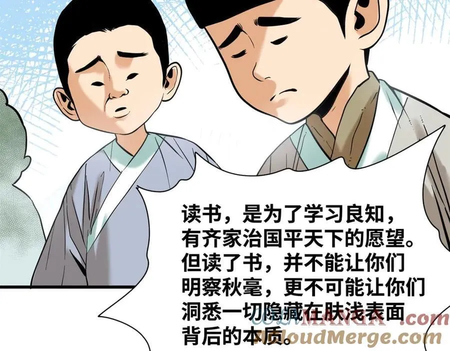 329 当好官不容易51