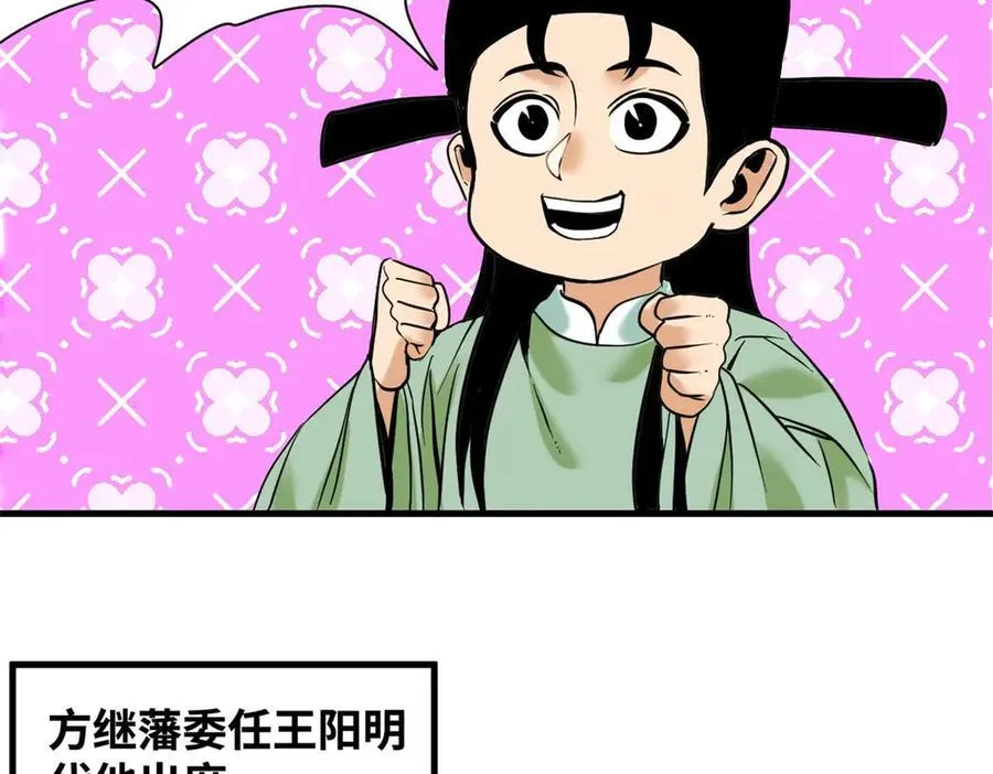329 当好官不容易13