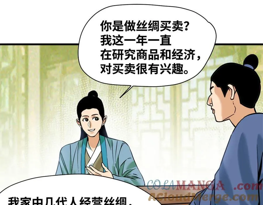 336 交易大市场3