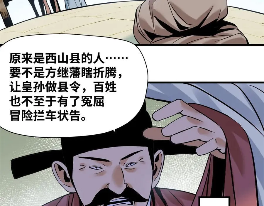 331 重审案件4