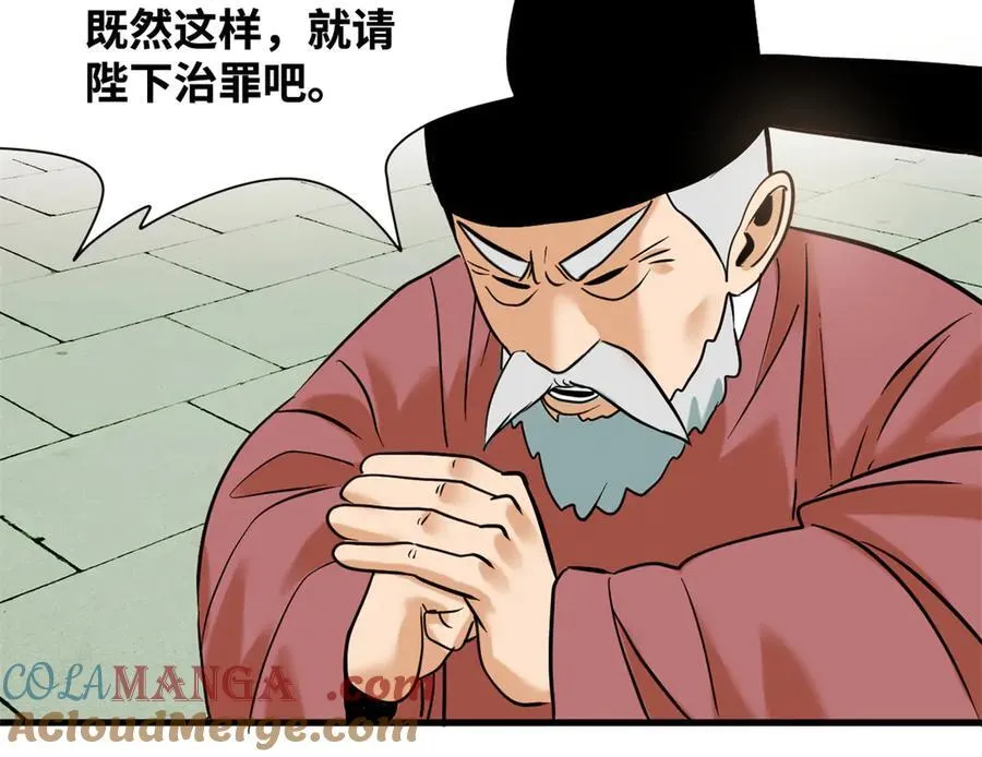 327 羞耻的清流27