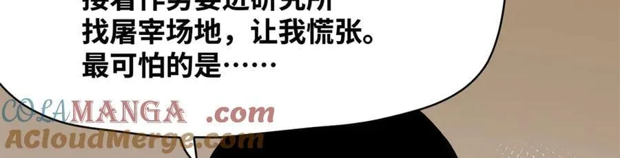 330 儿子的套路57