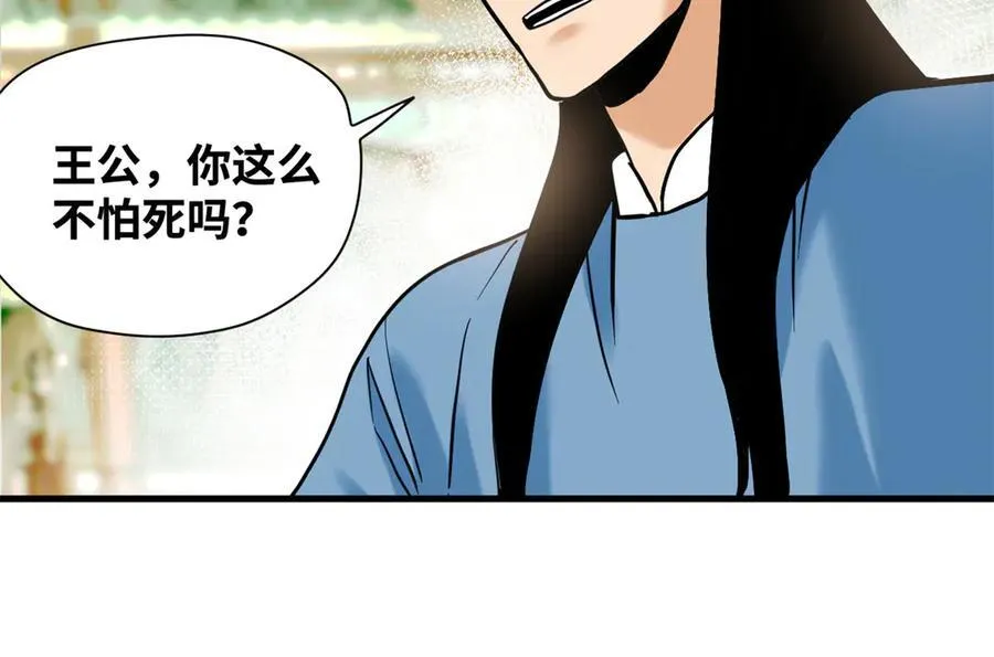 327 羞耻的清流32
