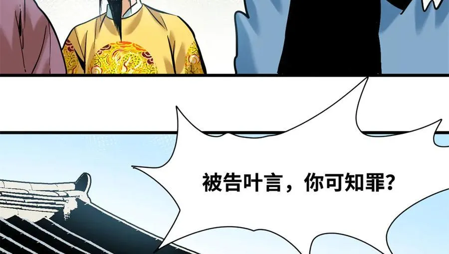 331 重审案件53