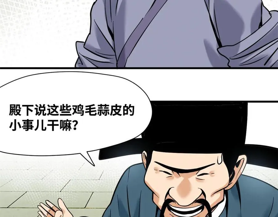332 案件的真相46