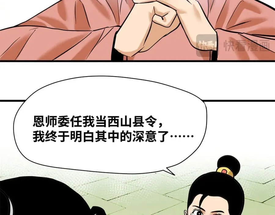 334 打钱吧！26