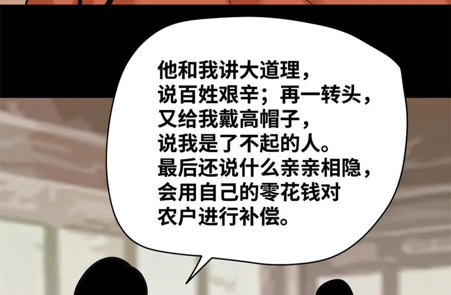 330 儿子的套路59