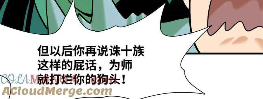 338 商人寻生铁30