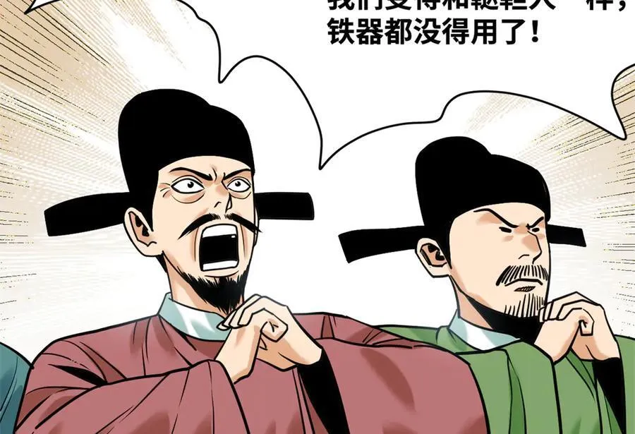 339 市场调节的作用4
