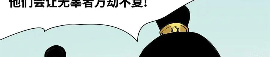 333 犯人无处遁形23