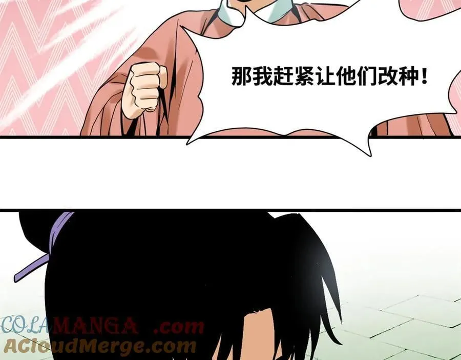 329 当好官不容易45