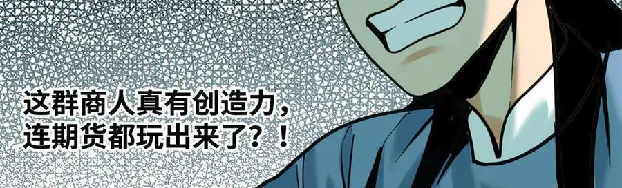 337 查抄市场40