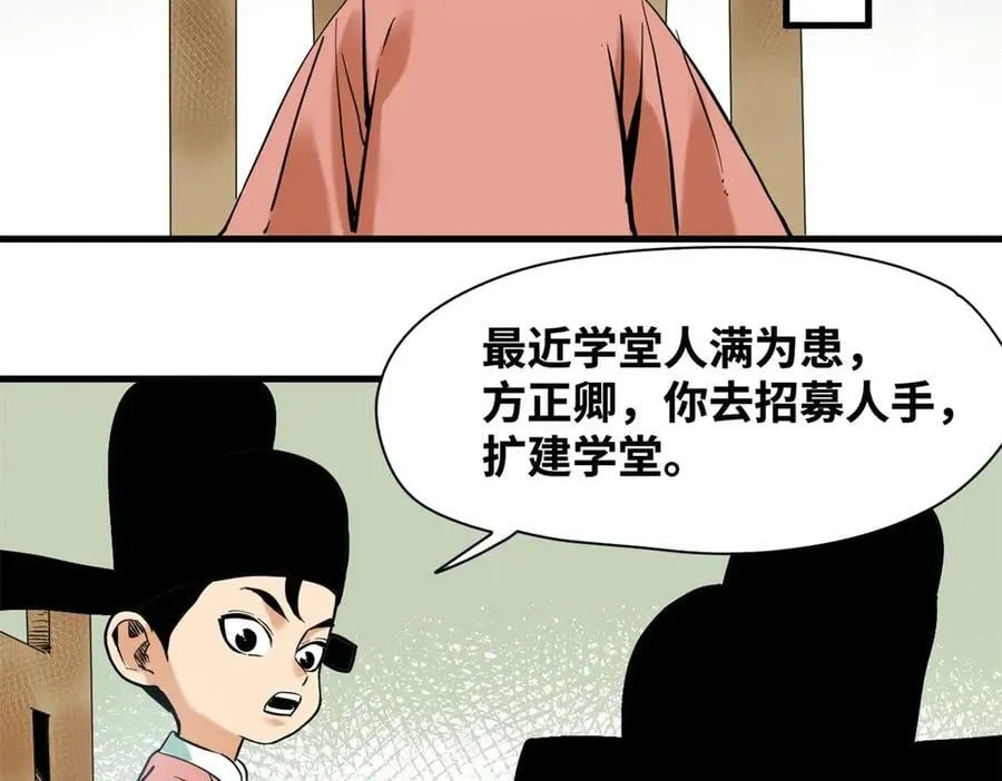 329 当好官不容易4