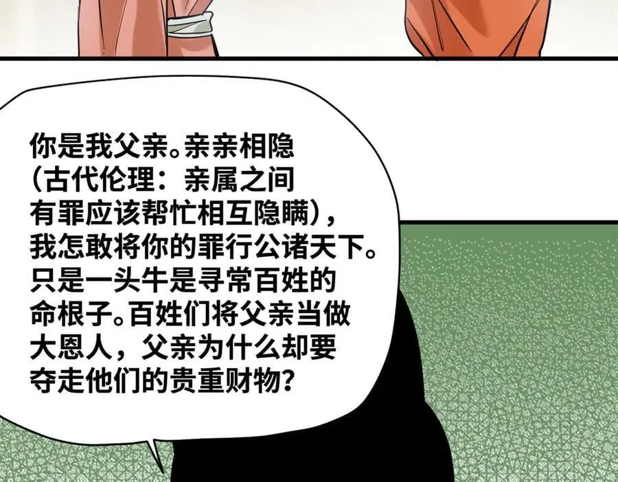 330 儿子的套路32