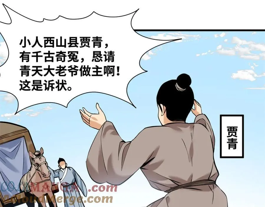 331 重审案件3