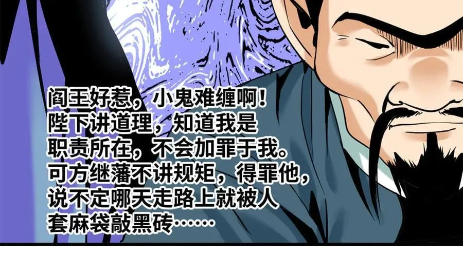 331 重审案件41