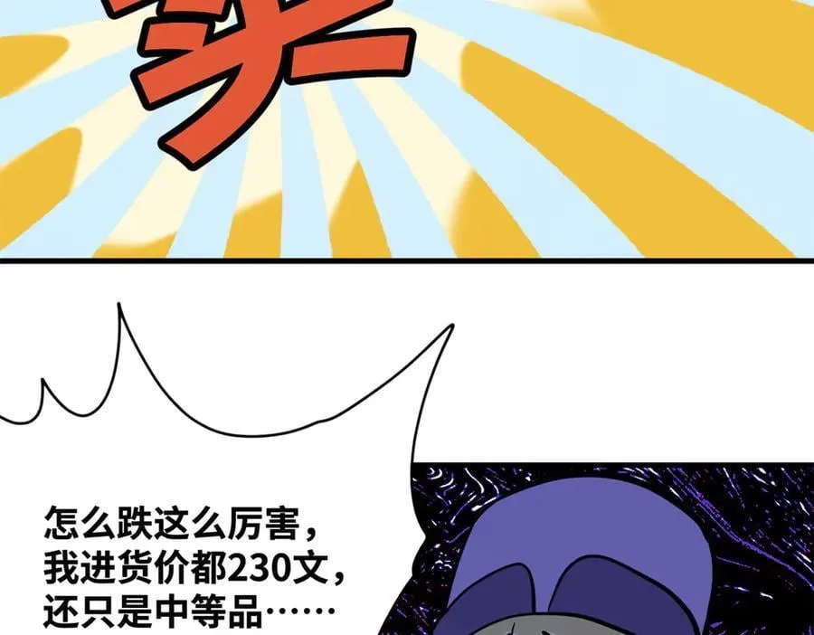 339 市场调节的作用25