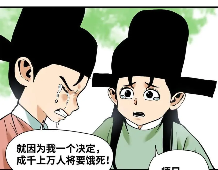 329 当好官不容易47