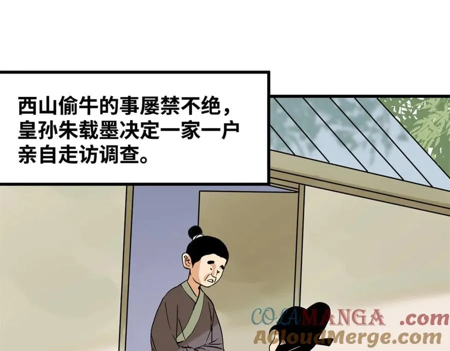 330 儿子的套路3