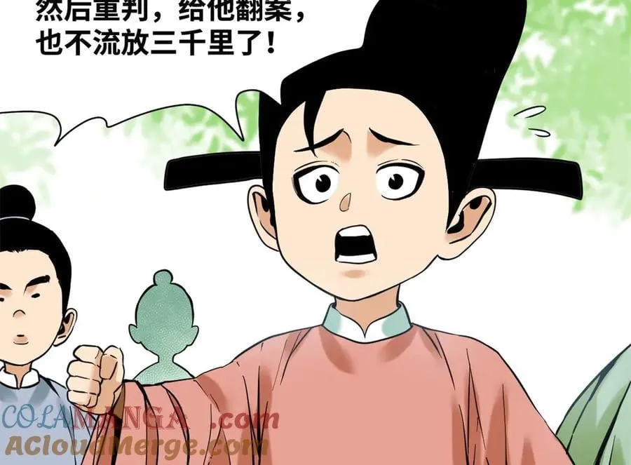 329 当好官不容易30