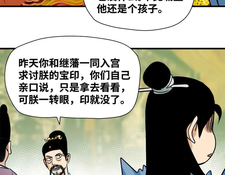 331 重审案件52