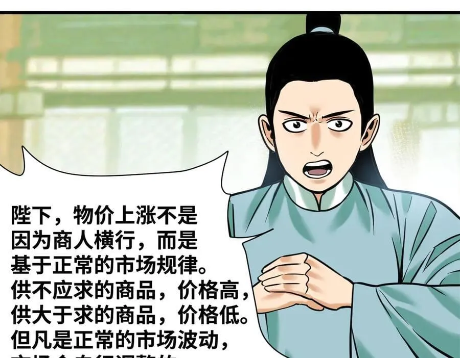 337 查抄市场53