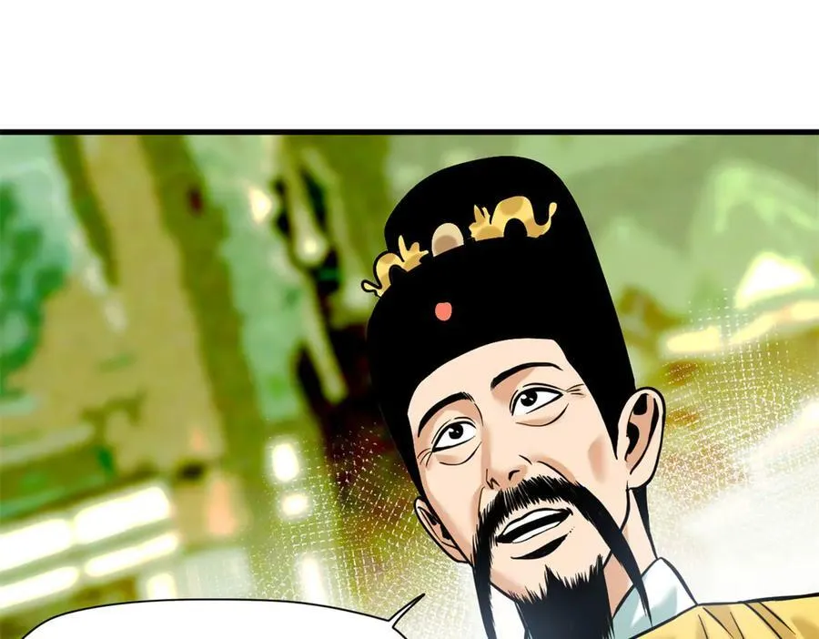 334 打钱吧！41