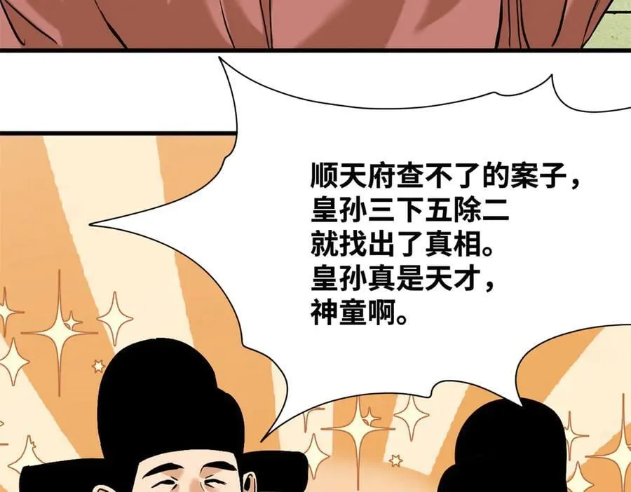 334 打钱吧！7
