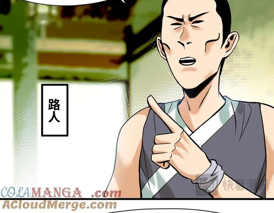 333 犯人无处遁形36