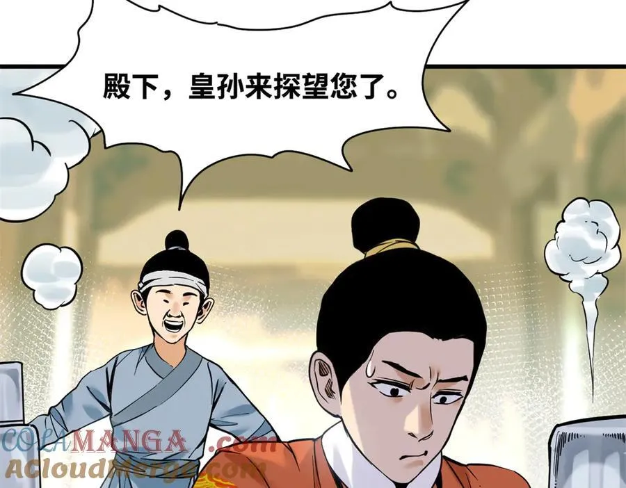 330 儿子的套路6