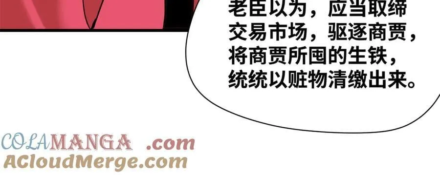 337 查抄市场48