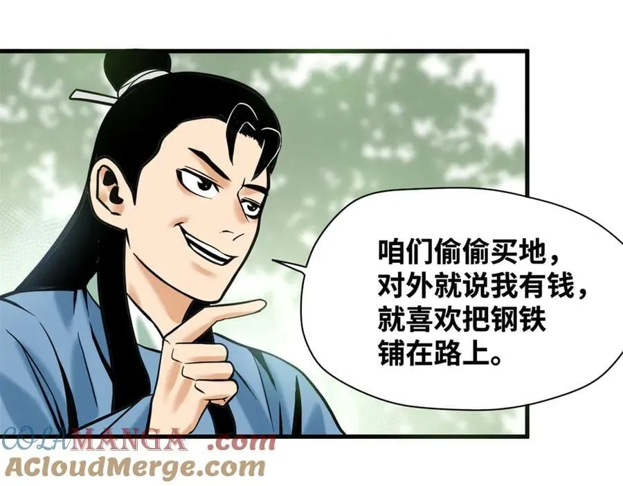337 查抄市场30